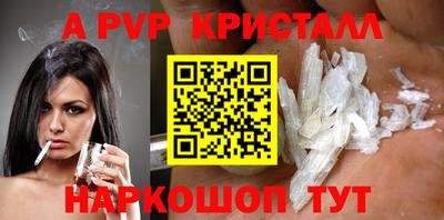 кокс Партизанск