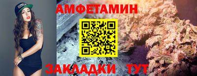 ГАЛЛЮЦИНОГЕННЫЕ ГРИБЫ Пенза