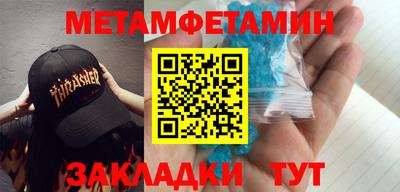 ГАЛЛЮЦИНОГЕННЫЕ ГРИБЫ Пенза