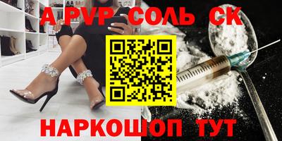 кокс Партизанск