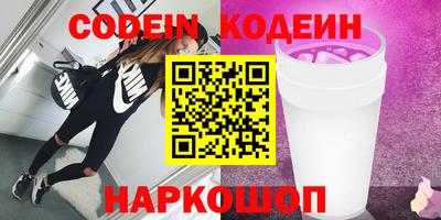 кокс Партизанск