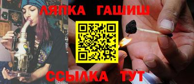 ГАЛЛЮЦИНОГЕННЫЕ ГРИБЫ Пенза