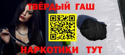 ГАЛЛЮЦИНОГЕННЫЕ ГРИБЫ Пенза