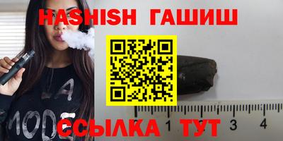 ГАЛЛЮЦИНОГЕННЫЕ ГРИБЫ Пенза