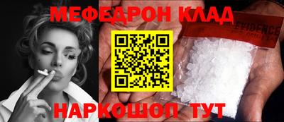 ГАЛЛЮЦИНОГЕННЫЕ ГРИБЫ Пенза
