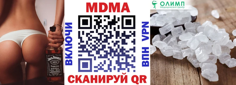 МДМА молли  hydra   Фрязино 