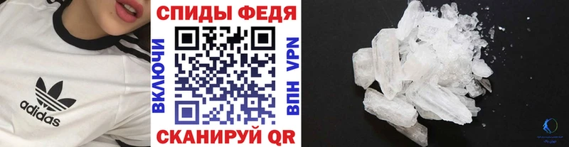 продажа наркотиков  Фрязино  Метамфетамин Декстрометамфетамин 99.9% 