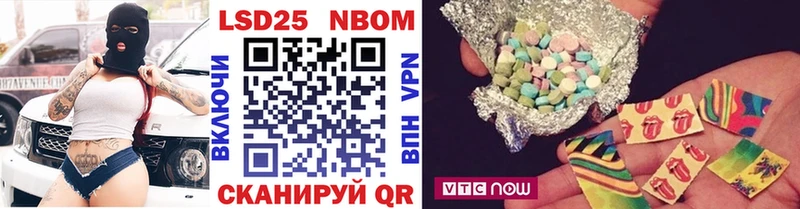 как найти закладки  Фрязино  Марки N-bome 1,8мг 