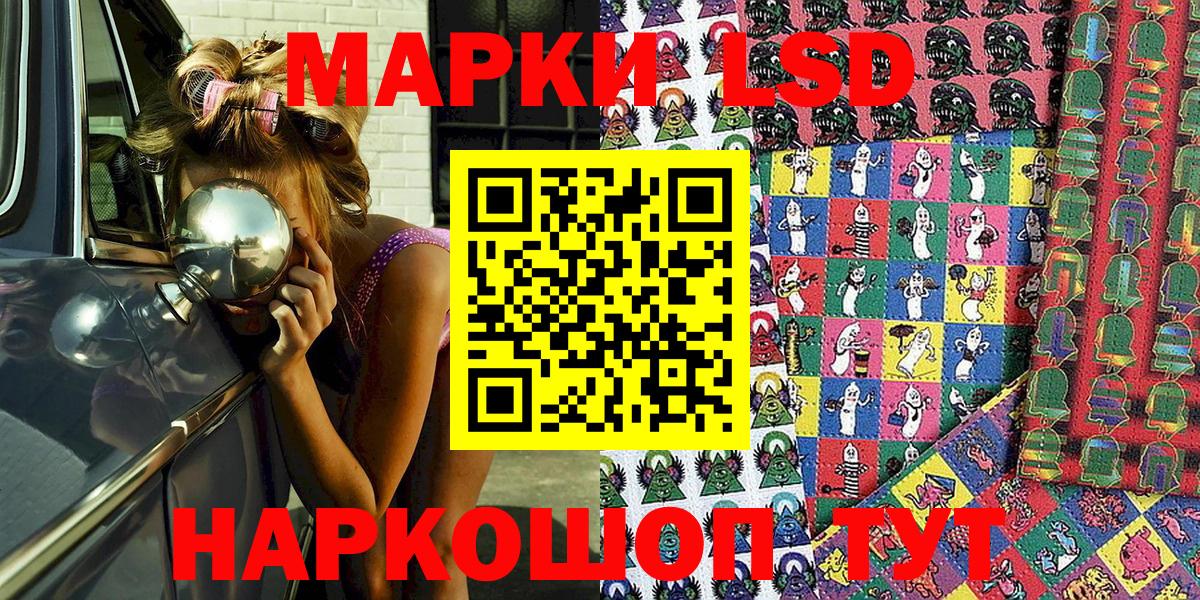ГАШИШ Фрязино