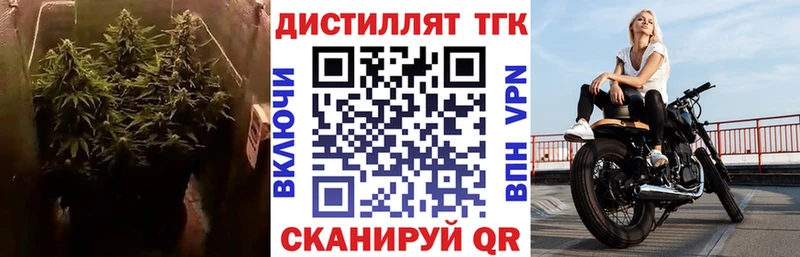 Дистиллят ТГК THC oil Фрязино