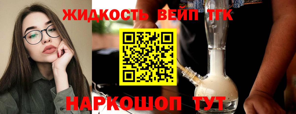МЕФ кристаллы  Фрязино  ГАШИШ  Конопля  Вход с VPN  Меф МЯУ МЯУ 