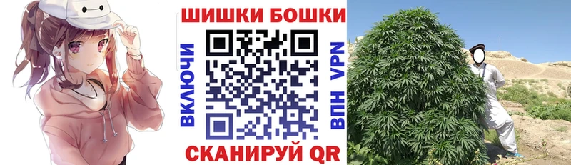 Канабис индика  купить   Фрязино 
