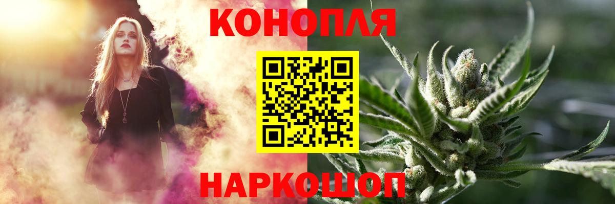 Бошки марихуана тримм Фрязино